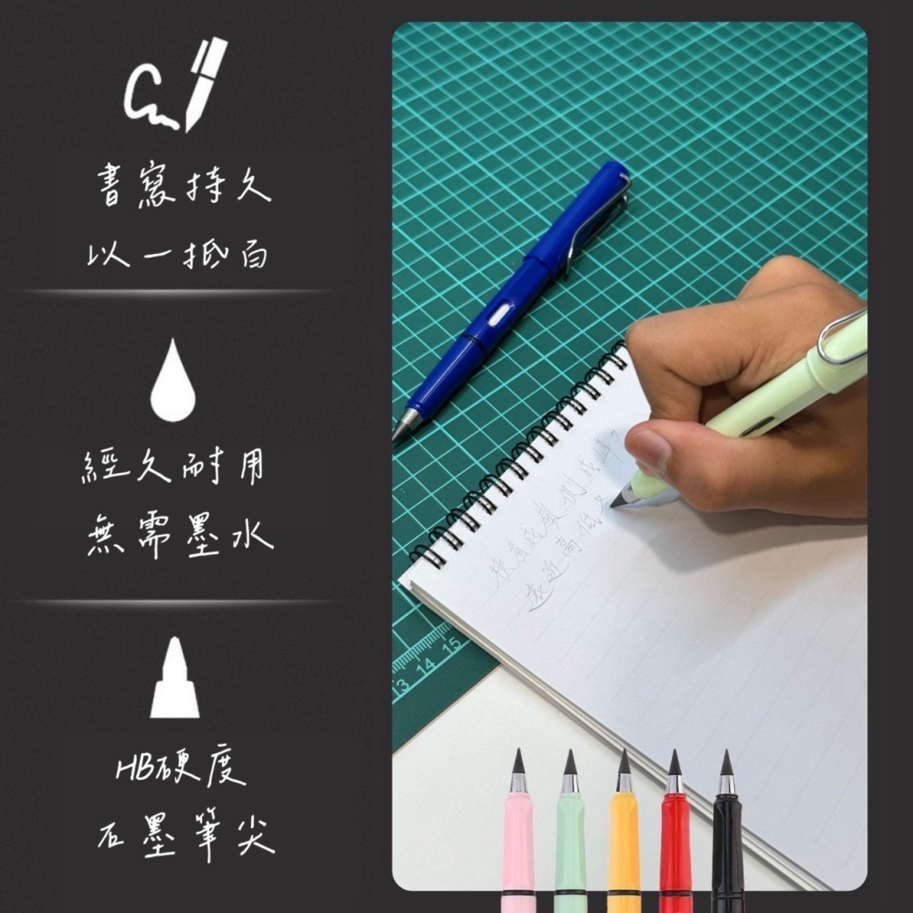 永恆鉛筆 永恆筆 免削鉛筆 鉛筆 削鉛筆 HB 鉛筆 永恆鉛筆 素描鉛筆 寫不斷鉛筆 黑科技鉛筆 自動筆 EA614-細節圖4