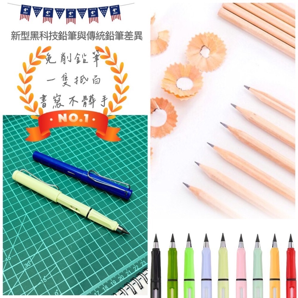 永恆鉛筆 永恆筆 免削鉛筆 鉛筆 削鉛筆 HB 鉛筆 永恆鉛筆 素描鉛筆 寫不斷鉛筆 黑科技鉛筆 自動筆 EA614-細節圖6