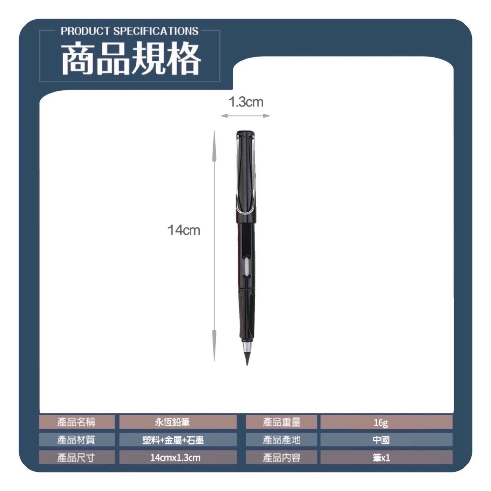 永恆鉛筆 永恆筆 免削鉛筆 鉛筆 削鉛筆 HB 鉛筆 永恆鉛筆 素描鉛筆 寫不斷鉛筆 黑科技鉛筆 自動筆 EA614-細節圖7