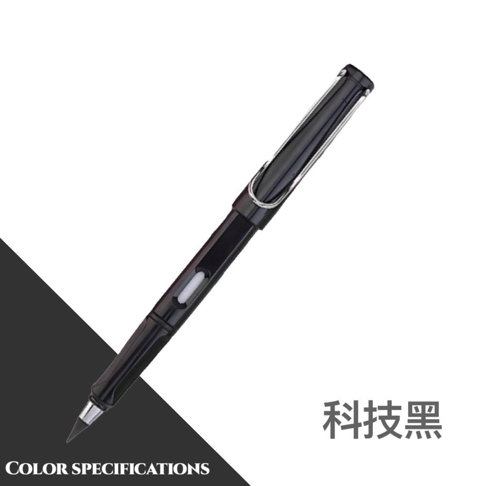 永恆鉛筆 永恆筆 免削鉛筆 鉛筆 削鉛筆 HB 鉛筆 永恆鉛筆 素描鉛筆 寫不斷鉛筆 黑科技鉛筆 自動筆 EA614-規格圖10