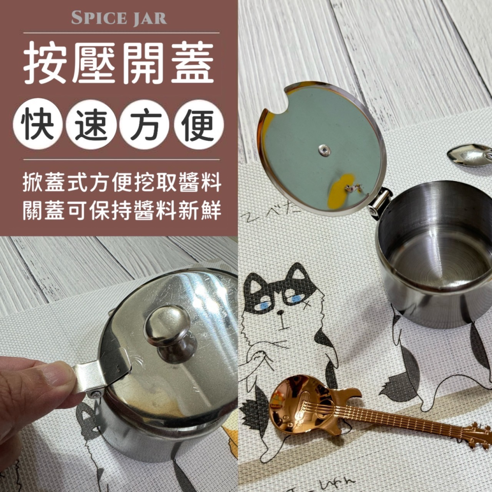 掀蓋式調味罐 辣椒罐 不銹鋼調味罐 味精罐 糖罐 鹽罐 調味瓶 保鮮盒 醬料罐 醬料瓶 蔥油罐 小吃店 麵店 EA615-細節圖2