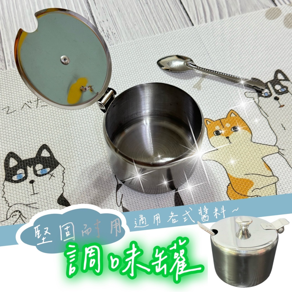 掀蓋式調味罐 辣椒罐 不銹鋼調味罐 味精罐 糖罐 鹽罐 調味瓶 保鮮盒 醬料罐 醬料瓶 蔥油罐 小吃店 麵店 EA615-細節圖6