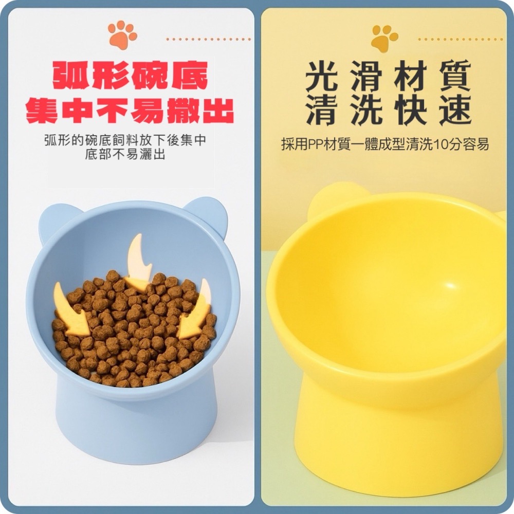 寵物傾斜高腳碗 寵物護頸碗 寵物高腳碗 寵物斜口碗 高腳碗 斜口碗 護頸碗 架高碗 護頸寵物碗 貓碗 寵物 EA880-細節圖4