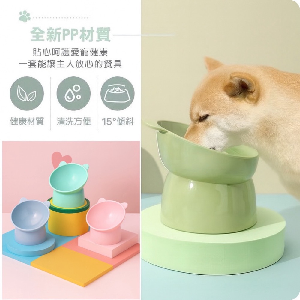 寵物傾斜高腳碗 寵物護頸碗 寵物高腳碗 寵物斜口碗 高腳碗 斜口碗 護頸碗 架高碗 護頸寵物碗 貓碗 寵物 EA880-細節圖5