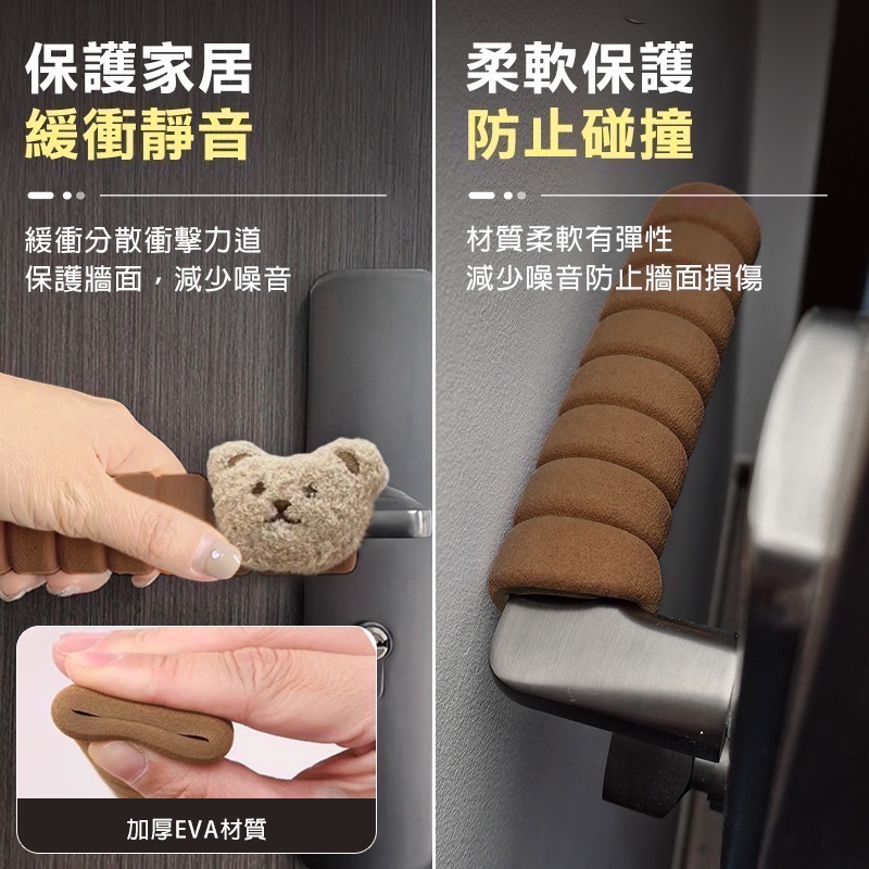 門把套 門把保護套 門把手套 門把防靜電 防撞門把 門把防撞套 防撞門把套 防撞手把套 手把套 手把保護套 GA0387-細節圖3