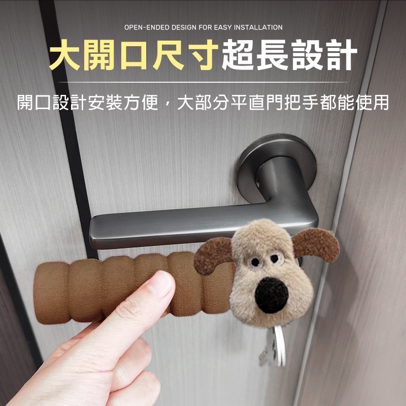 門把套 門把保護套 門把手套 門把防靜電 防撞門把 門把防撞套 防撞門把套 防撞手把套 手把套 手把保護套 EA654-細節圖5