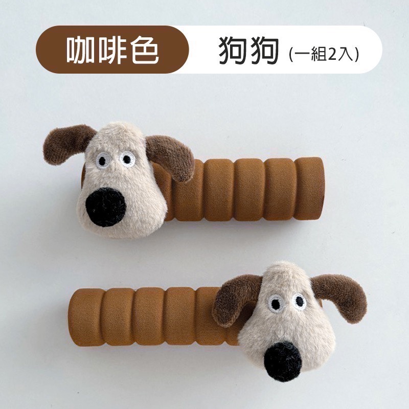 咖啡色【狗狗】