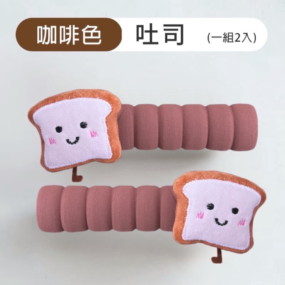 咖啡色【吐司】