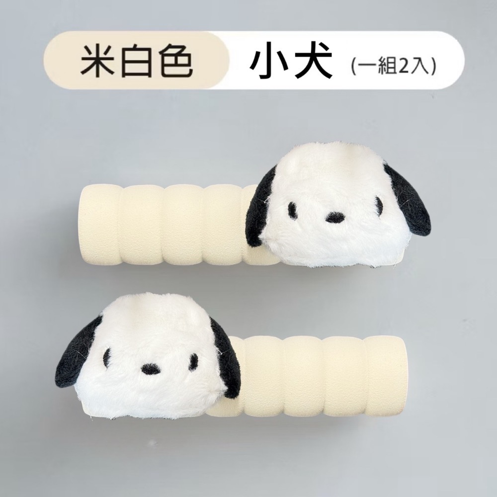 米白色【小犬】