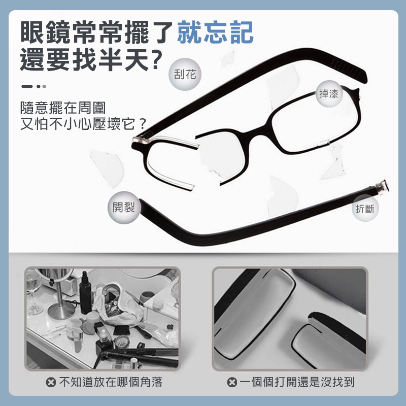 眼鏡收納架 眼鏡架 眼鏡展示架 眼鏡放置架 太陽眼鏡架 壁掛眼鏡架 眼鏡置物架 眼鏡收納盒 眼鏡收納 GA0388-細節圖2