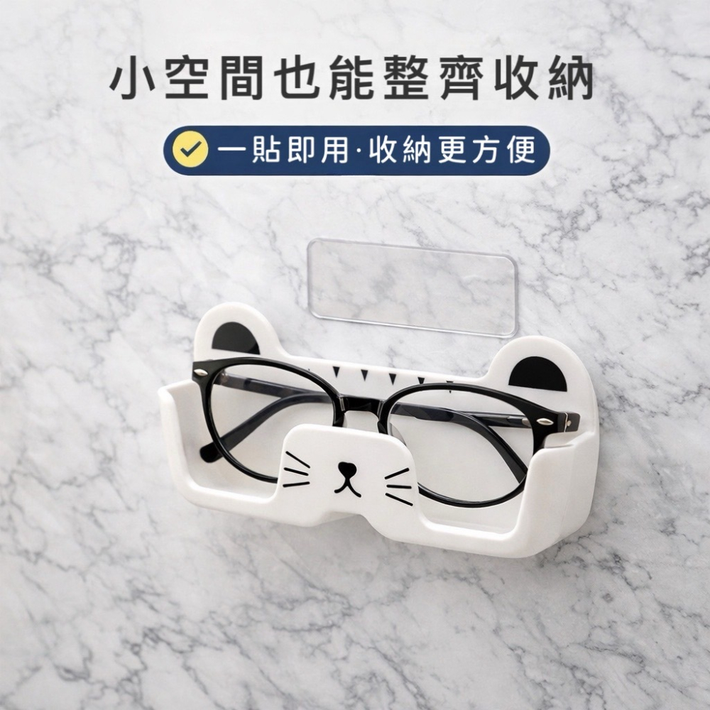眼鏡收納架 眼鏡架 眼鏡展示架 眼鏡放置架 太陽眼鏡架 壁掛眼鏡架 眼鏡置物架 眼鏡收納盒 眼鏡收納 GA0388-細節圖8