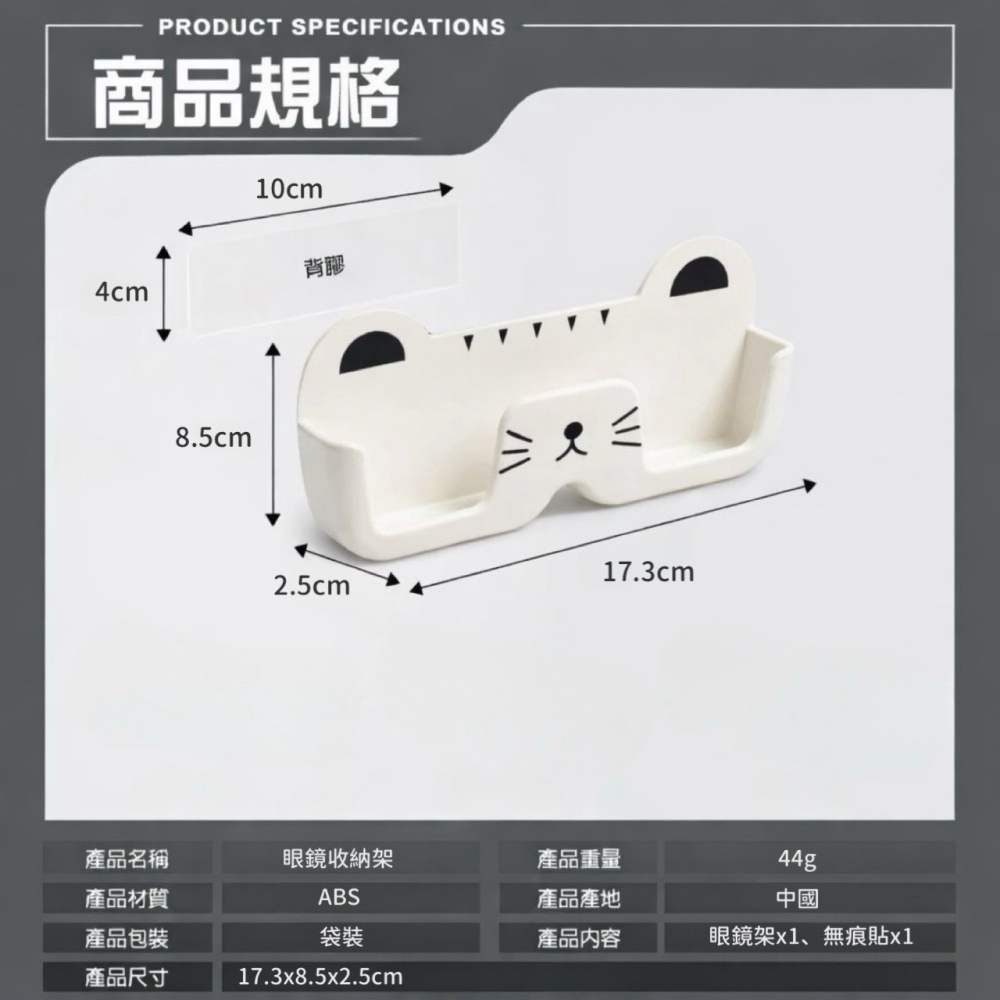 眼鏡收納架 眼鏡架 眼鏡展示架 眼鏡放置架 太陽眼鏡架 壁掛眼鏡架 眼鏡置物架 眼鏡收納盒 眼鏡收納 GA0388-細節圖9