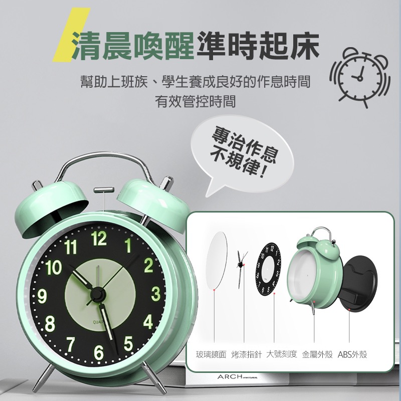 復古夜光小鬧鐘 夜光鬧鐘 靜音鬧鐘 復古鬧鐘 打鈴鬧鐘 超大聲鬧鐘 床頭鬧鐘 大聲鬧鐘 復古小鬧鐘 小鬧鐘 MA0039-細節圖2