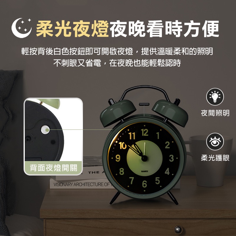 復古夜光小鬧鐘 夜光鬧鐘 靜音鬧鐘 復古鬧鐘 打鈴鬧鐘 超大聲鬧鐘 床頭鬧鐘 大聲鬧鐘 復古小鬧鐘 小鬧鐘 MA0039-細節圖3