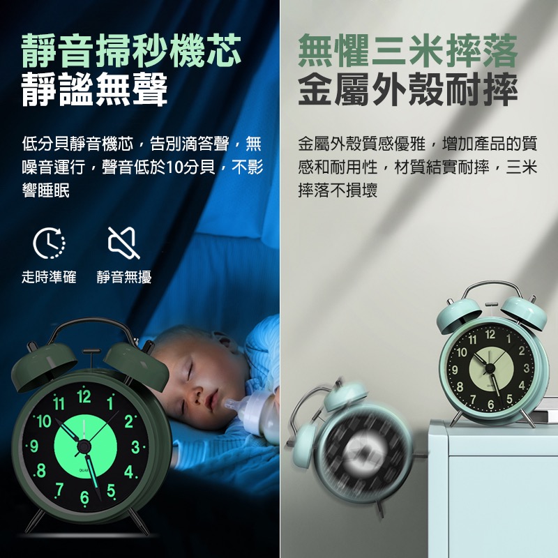 復古夜光小鬧鐘 夜光鬧鐘 靜音鬧鐘 復古鬧鐘 打鈴鬧鐘 超大聲鬧鐘 床頭鬧鐘 大聲鬧鐘 復古小鬧鐘 小鬧鐘 MA0039-細節圖6