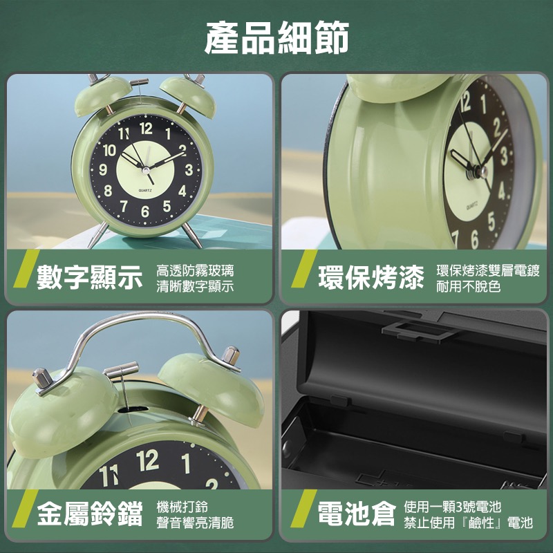 復古夜光小鬧鐘 夜光鬧鐘 靜音鬧鐘 復古鬧鐘 打鈴鬧鐘 超大聲鬧鐘 床頭鬧鐘 大聲鬧鐘 復古小鬧鐘 小鬧鐘 MA0039-細節圖7