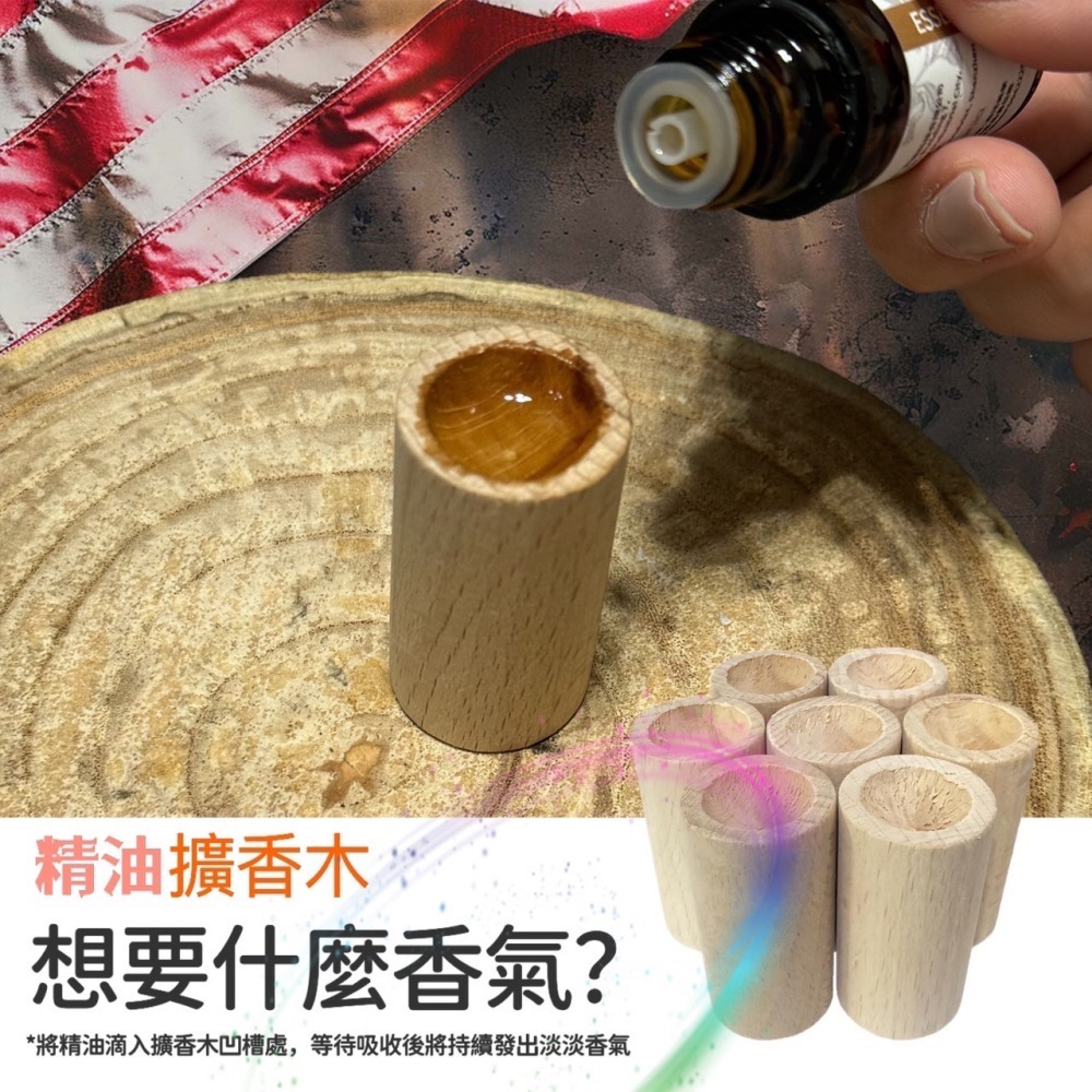 精油擴香木 居家香氛 天然擴香木 擴香 括香瓶 香薰精油 擺件 天然木 擴香器 香氛 室內擴香器 擴香木 EA617-細節圖4