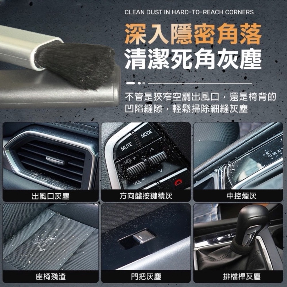 伸縮清潔刷 汽車清潔刷 車內清潔刷 車內飾刷 內飾清洗刷 車用軟毛刷 細節刷 汽車美容刷 空調清潔刷 刷子 EA621-細節圖2