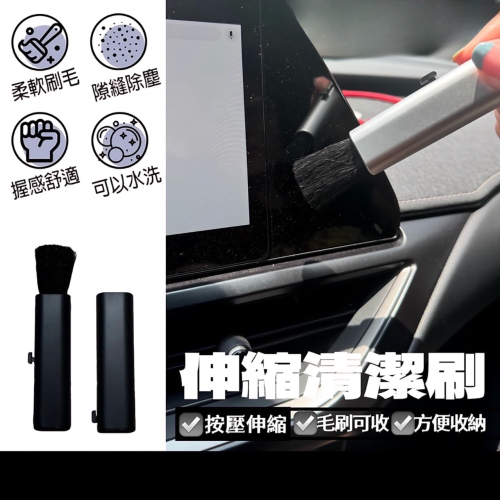 伸縮清潔刷 汽車清潔刷 車內清潔刷 車內飾刷 內飾清洗刷 車用軟毛刷 細節刷 汽車美容刷 空調清潔刷 刷子 EA621-細節圖3