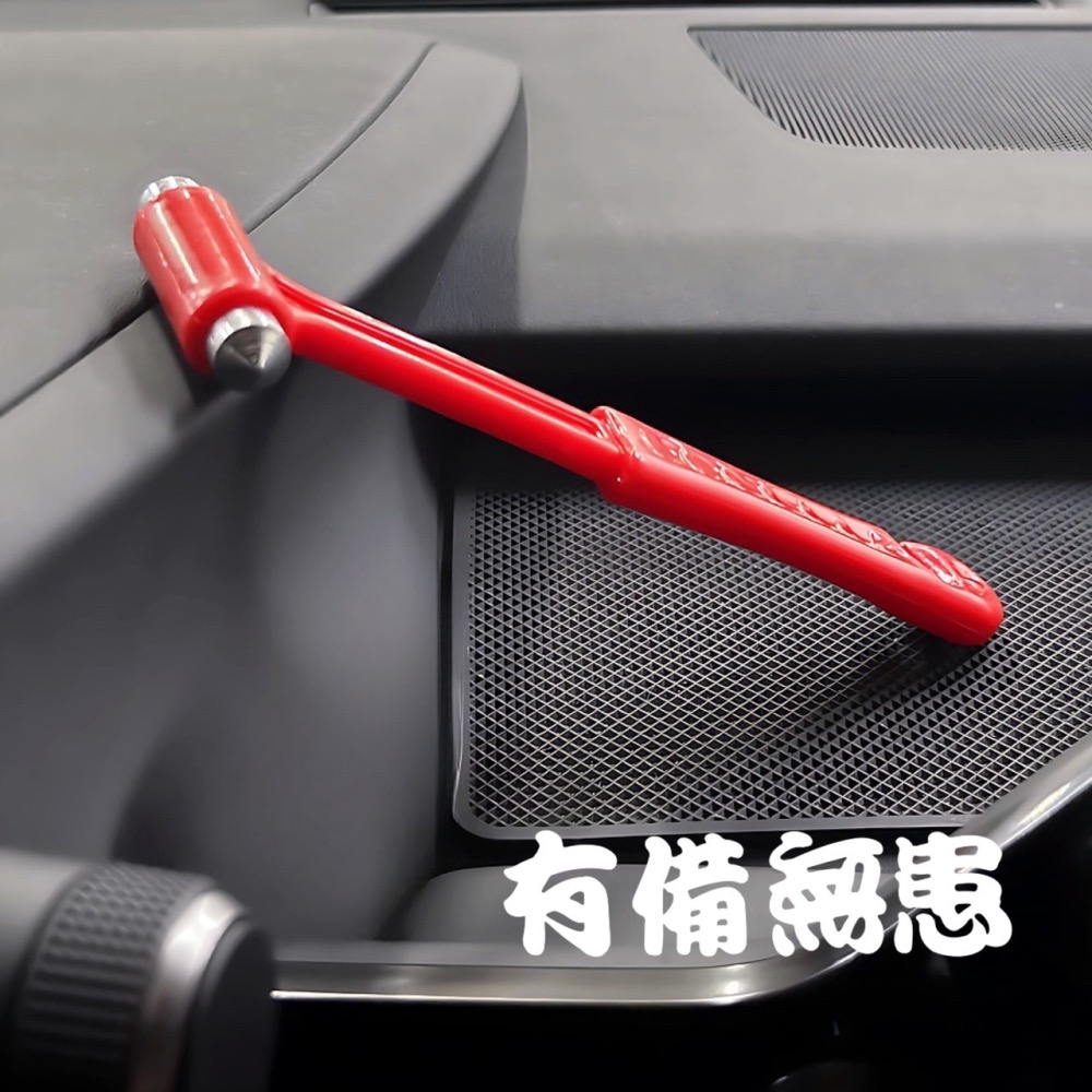 車用破窗槌 車窗擊破器 破窗器 窗戶擊破器 錘子 槌子 車用應急錘 逃生錘 救生錘 求生工具安全錘 破窗工具 EA622-細節圖4