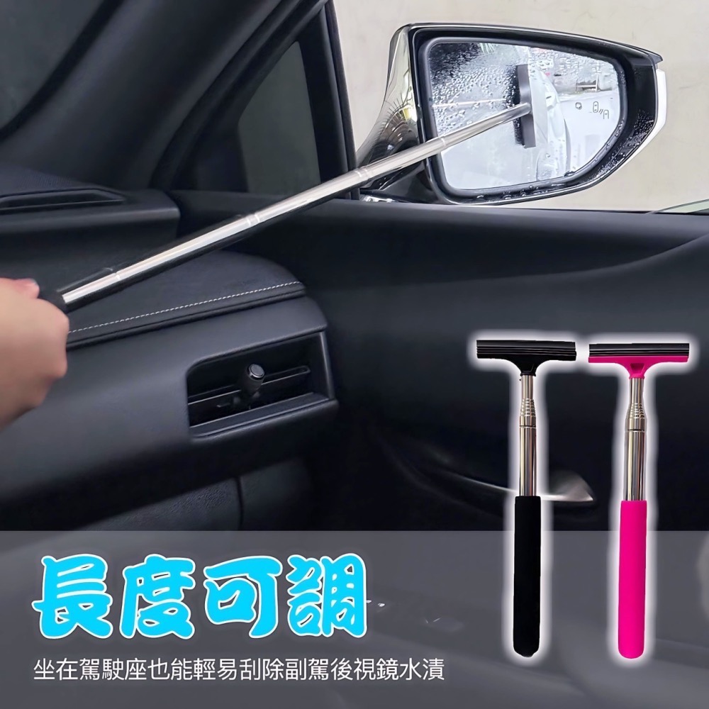 車用伸縮刮水器 刮水 刮水刀 刮水器 刮水板 刮刀玻璃 小刮水刀 水刮刀 清潔 玻璃 神器 車用玻璃刮刀 EA623-細節圖2