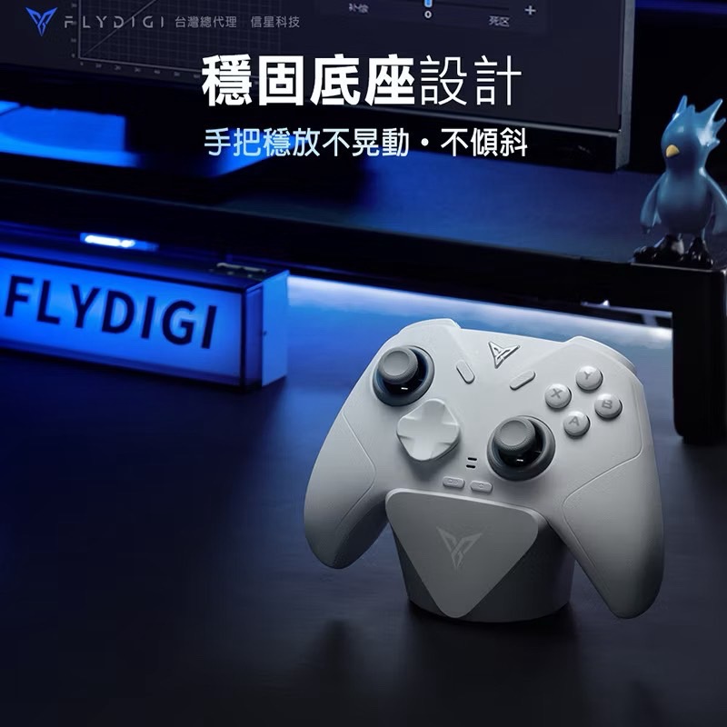 飛智專用磁吸座充 適用 八爪魚4 八爪魚3 黑武士3系列 遊戲手把 電競手把 搖桿充電底座 信星科技 EA1017-細節圖3