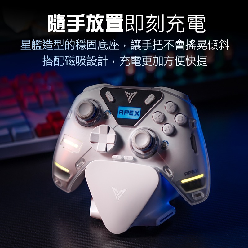 飛智專用磁吸座充 適用 八爪魚4 八爪魚3 黑武士3系列 遊戲手把 電競手把 搖桿充電底座 信星科技 AA0022-01-細節圖3