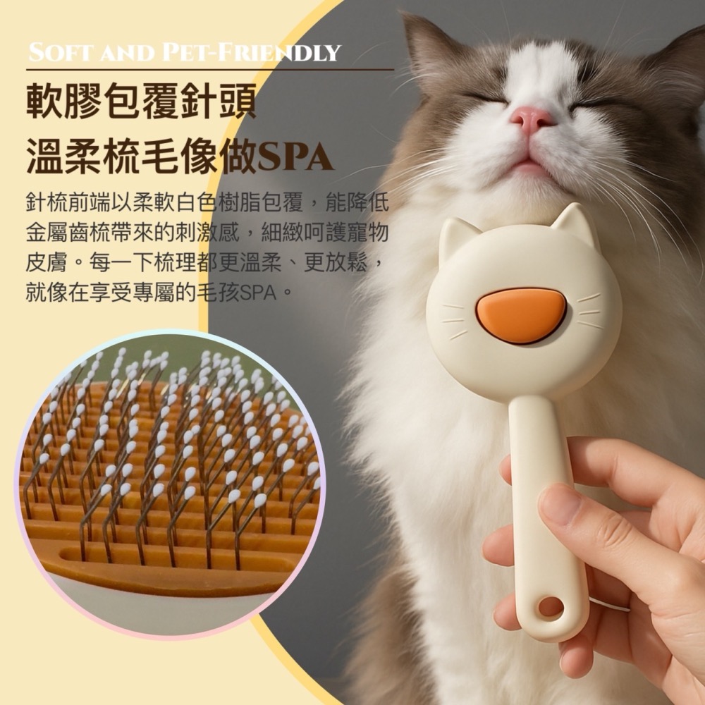 寵物除毛針梳 寵物梳子 貓梳子 寵物按摩梳 小貓針梳 太陽花針梳 浮毛梳 除毛梳 寵物梳 針梳 寵物梳毛 EA907-細節圖5