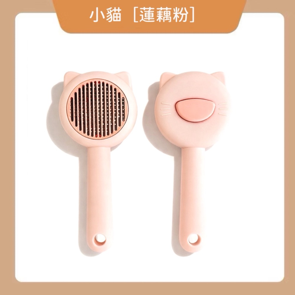 小貓【蓮藕粉】