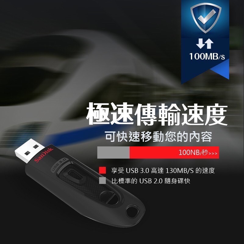 SANDISK隨身碟 Ultra 隨身碟 USB 3.0 16G 32G 64G 128G 256G 隨身碟 EA311-細節圖4