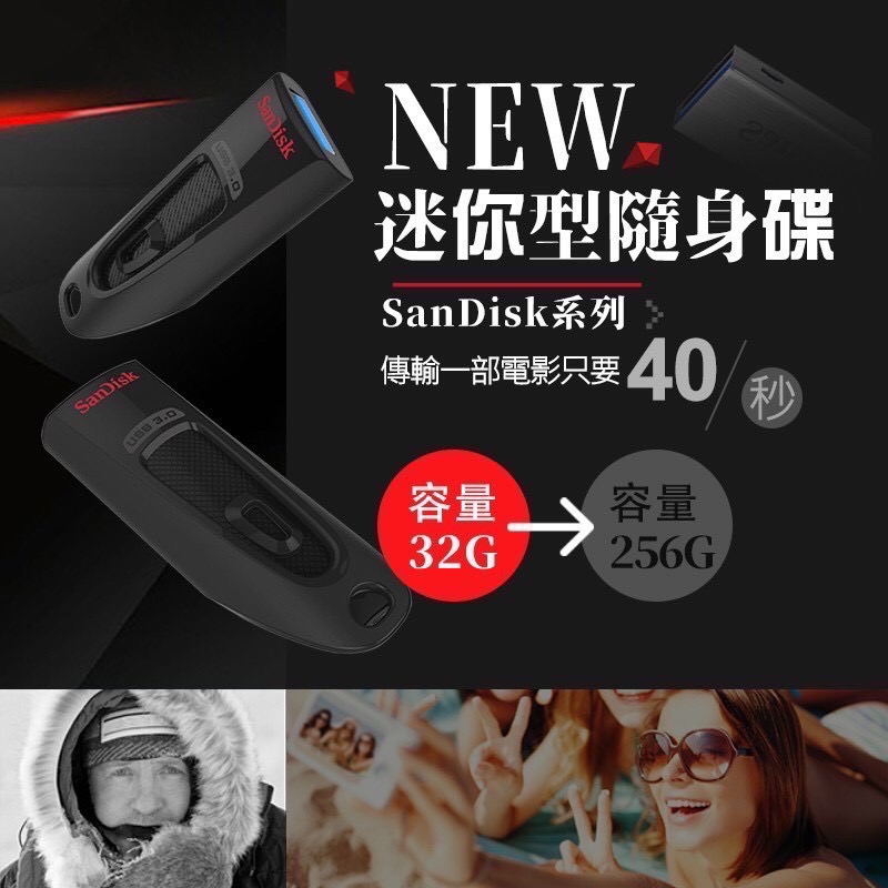 SANDISK隨身碟 Ultra 隨身碟 USB 3.0 16G 32G 64G 128G 256G 隨身碟 EA311-細節圖6