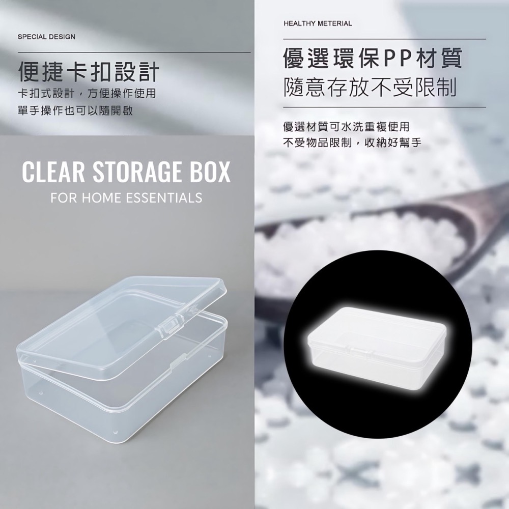 中型收納盒 透明盒 小物收納盒 首飾耳環戒指收納 飾品收納盒 塑膠盒 收納盒 飾品盒 首飾盒 防塵盒 EA384-02-細節圖4