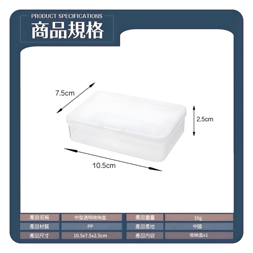 中型收納盒 透明盒 小物收納盒 首飾耳環戒指收納 飾品收納盒 塑膠盒 收納盒 飾品盒 首飾盒 防塵盒 EA384-02-細節圖6