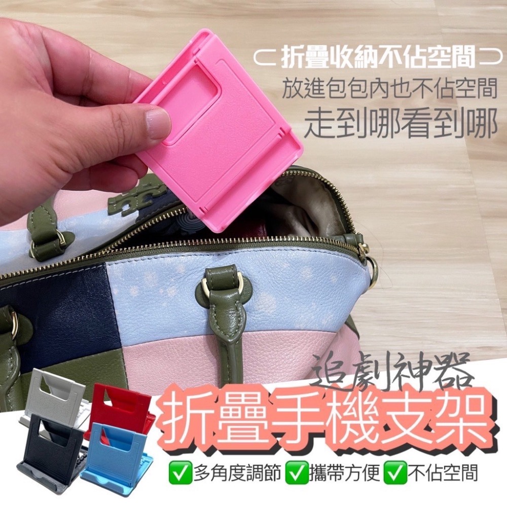 彩色版桌面手機支架 摺疊手機支架 平板支架 手機支撐架 手機架 手機支架 手機支撐架 懶人支架 追劇神 EA416-細節圖2