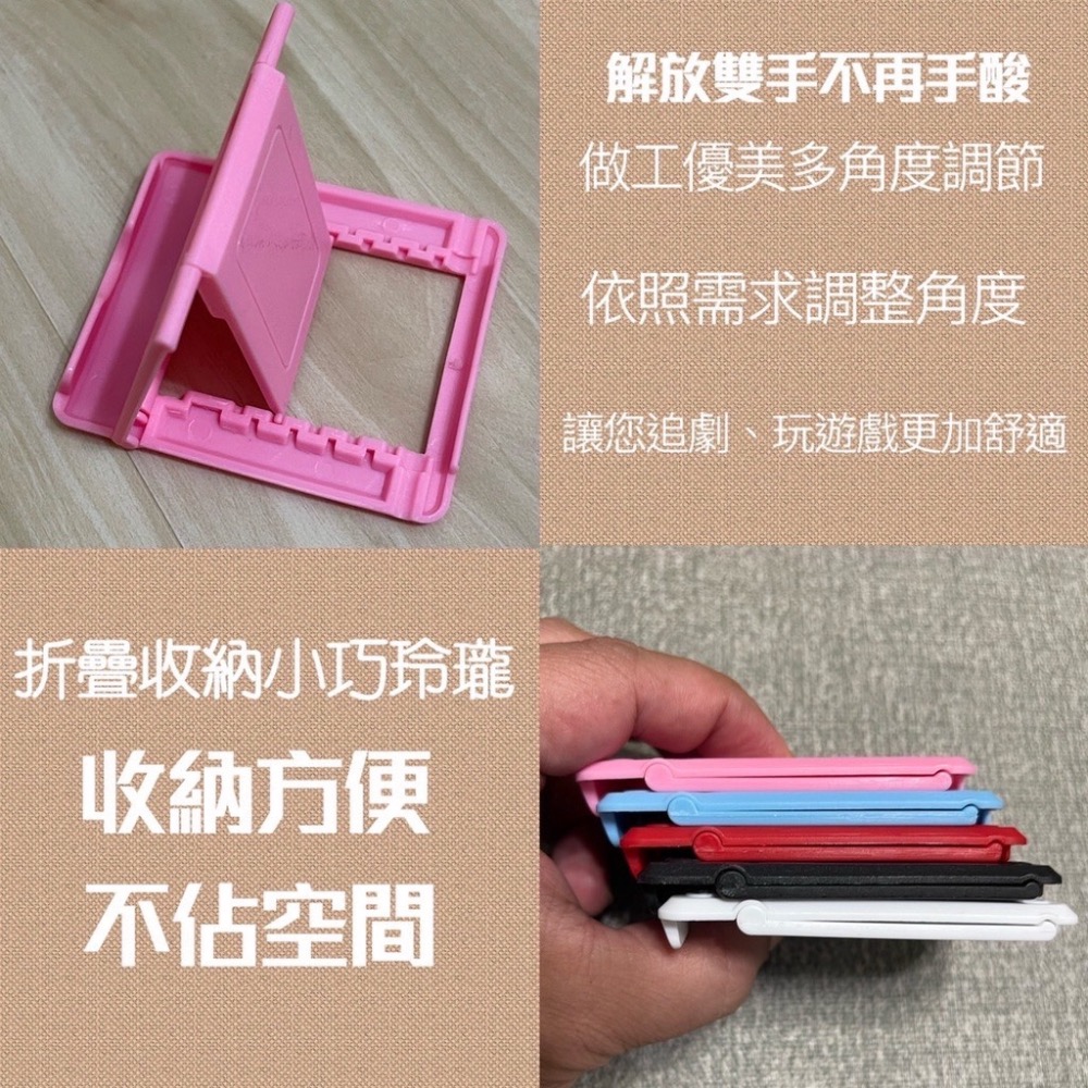 彩色版桌面手機支架 摺疊手機支架 平板支架 手機支撐架 手機架 手機支架 手機支撐架 懶人支架 追劇神 EA416-細節圖3