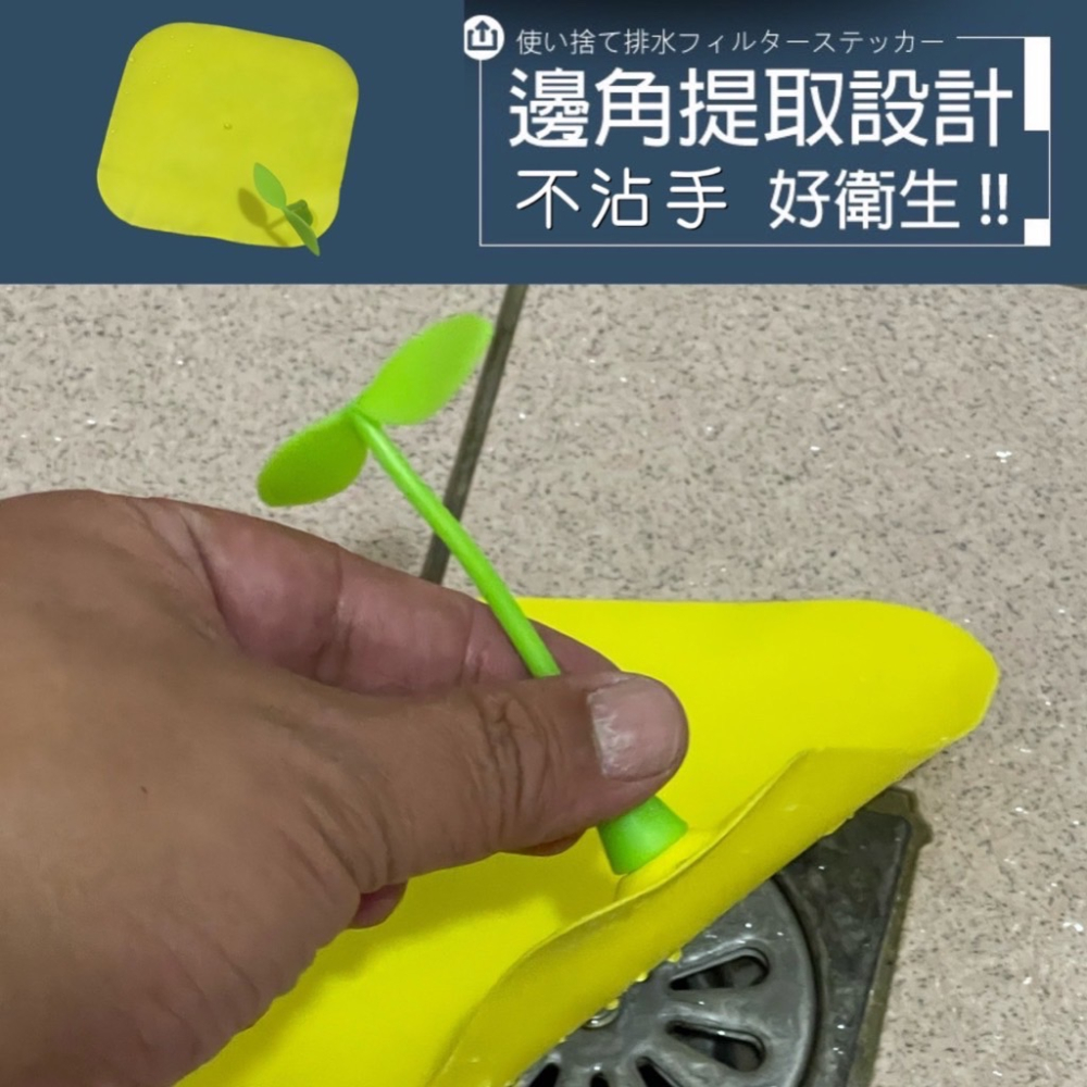 葉子排水孔墊 水槽防堵過濾蓋 防蟑螂 水孔防臭墊 水孔專用蓋 水孔蓋 排水孔 矽膠墊 浴室排水孔 排水孔蓋 EA483-細節圖2