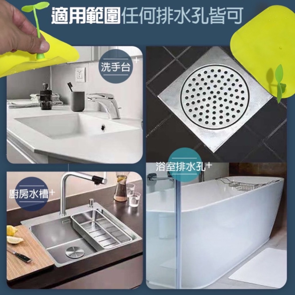 葉子排水孔墊 水槽防堵過濾蓋 防蟑螂 水孔防臭墊 水孔專用蓋 水孔蓋 排水孔 矽膠墊 浴室排水孔 排水孔蓋 EA483-細節圖4