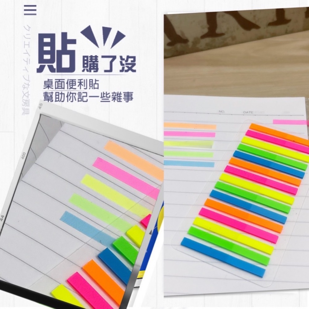 分類標籤貼 彩色便利貼 便簽貼紙 N次貼 留言貼 標籤貼紙 索引貼 便條 便籤 重點標籤 重點標住 考試專用 EA491-細節圖3
