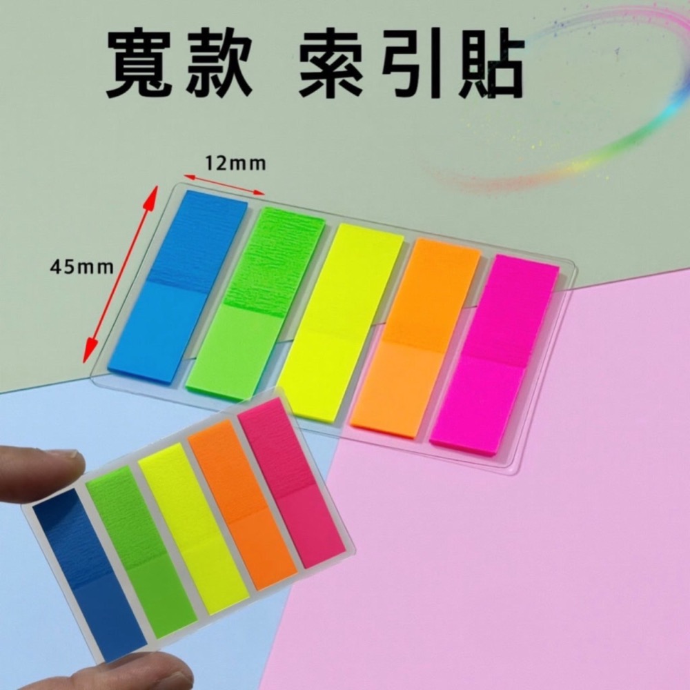 分類標籤貼 彩色便利貼 便簽貼紙 N次貼 留言貼 標籤貼紙 索引貼 便條 便籤 重點標籤 重點標住 考試專用 EA491-細節圖5