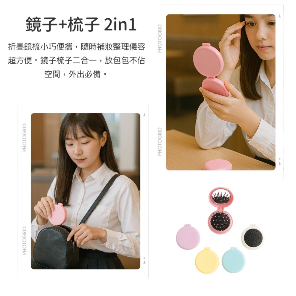 摺疊氣墊鏡梳 折疊鏡子 化妝鏡 隨身鏡 便攜鏡梳 可愛鏡子 卡通鏡子 兒童節禮物 鏡子 小梳子 交換禮物 EA495-細節圖6