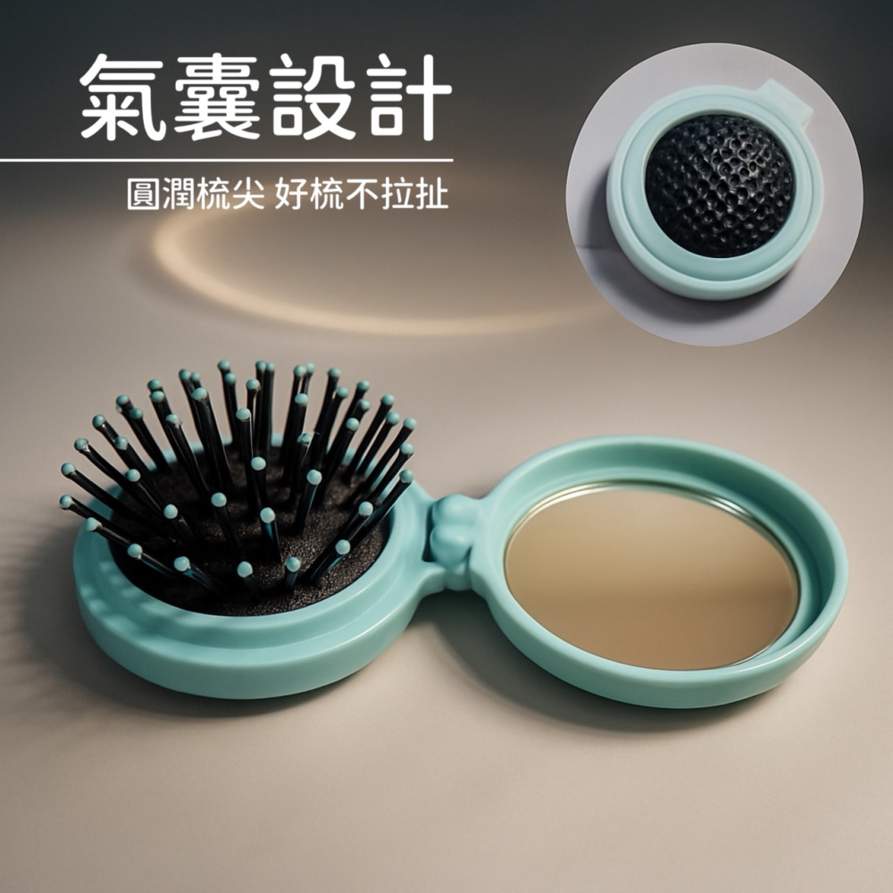 摺疊氣墊鏡梳 折疊鏡子 化妝鏡 隨身鏡 便攜鏡梳 可愛鏡子 卡通鏡子 兒童節禮物 鏡子 小梳子 交換禮物 EA495-細節圖7