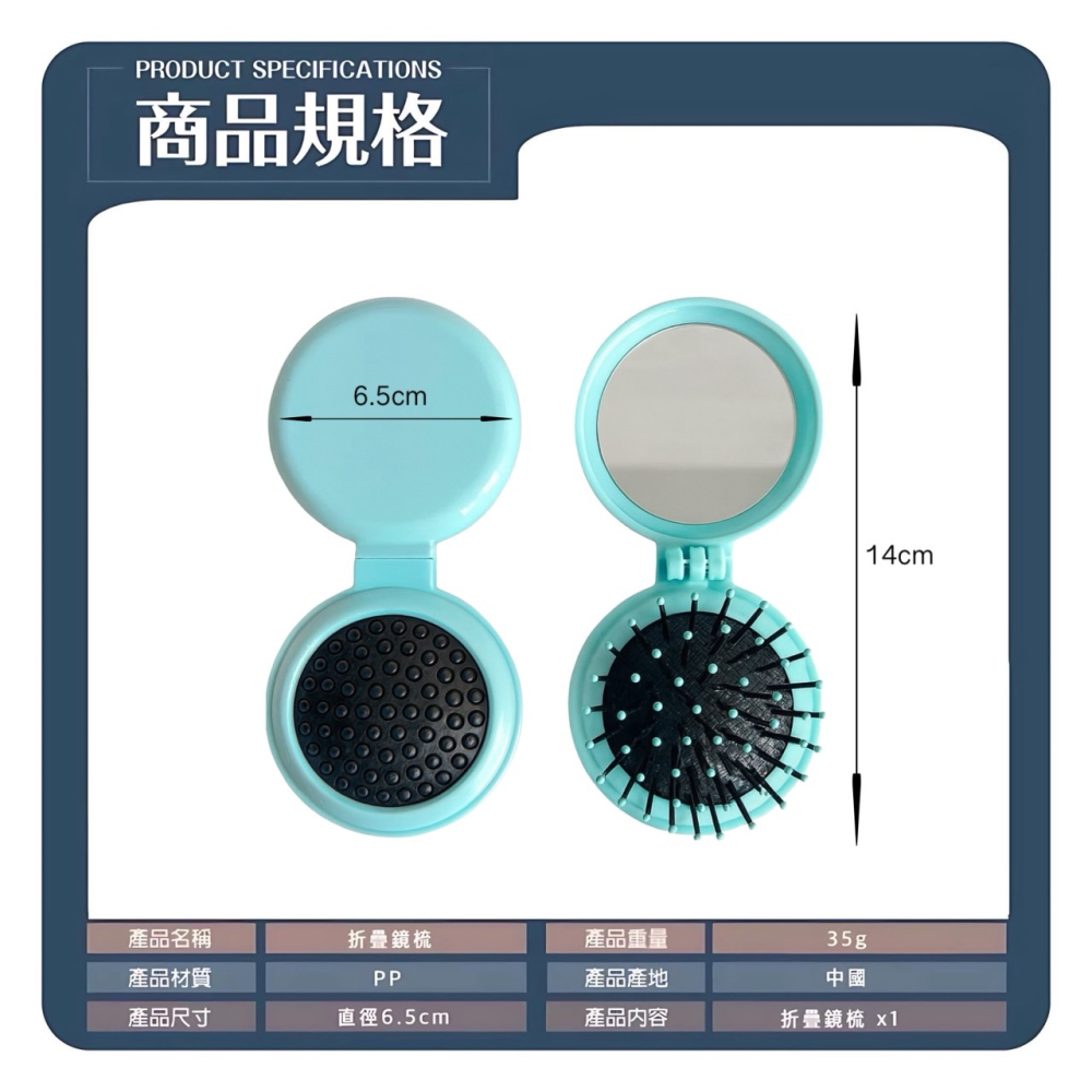 摺疊氣墊鏡梳 折疊鏡子 化妝鏡 隨身鏡 便攜鏡梳 可愛鏡子 卡通鏡子 兒童節禮物 鏡子 小梳子 交換禮物 EA495-細節圖8