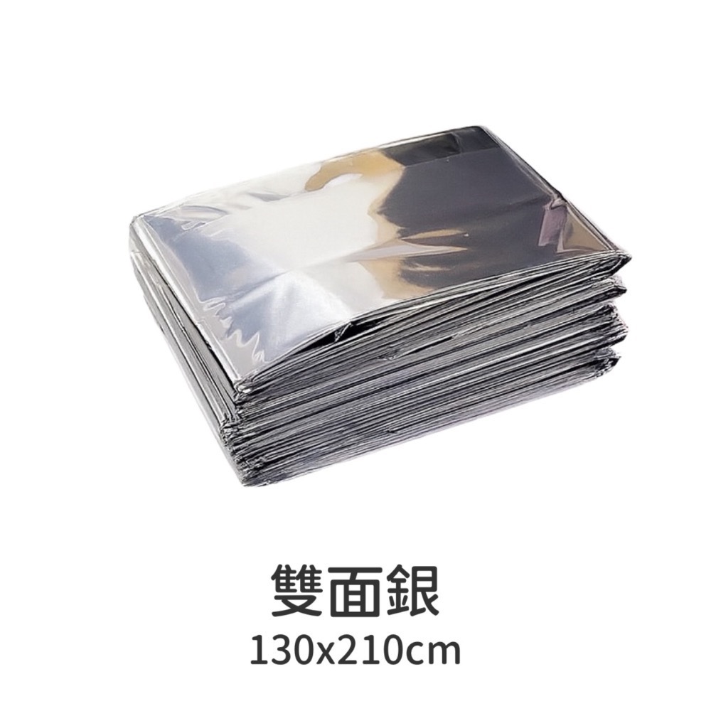 雙面銀 130x210cm