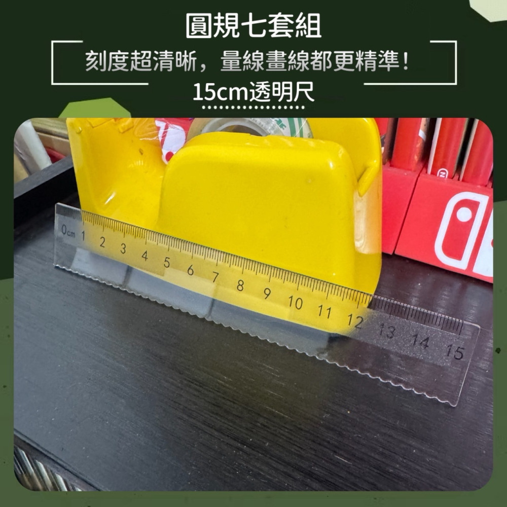 圓規尺七件組 自動筆式圓規 圓規 尺 三角板 量角器 自動筆 圓規套裝 繪畫設計 製圖工具 數學教具 EA501-細節圖4