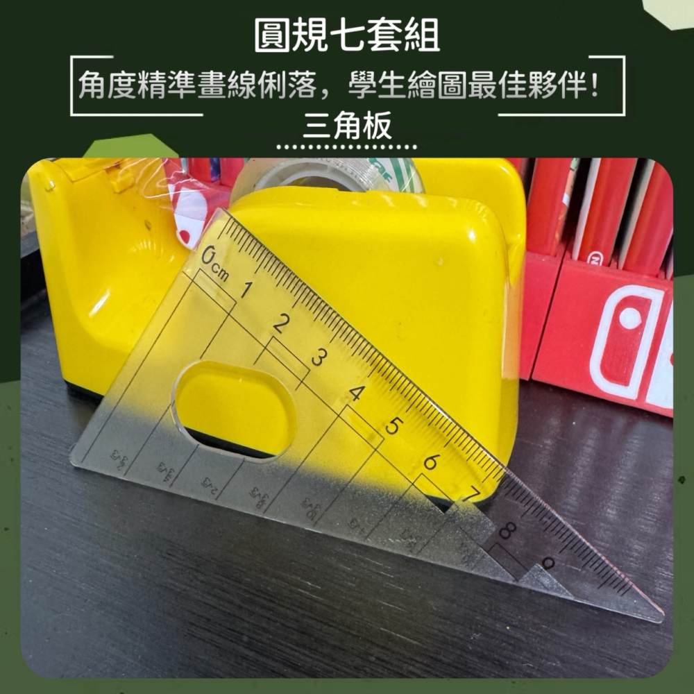 圓規尺七件組 自動筆式圓規 圓規 尺 三角板 量角器 自動筆 圓規套裝 繪畫設計 製圖工具 數學教具 EA501-細節圖5