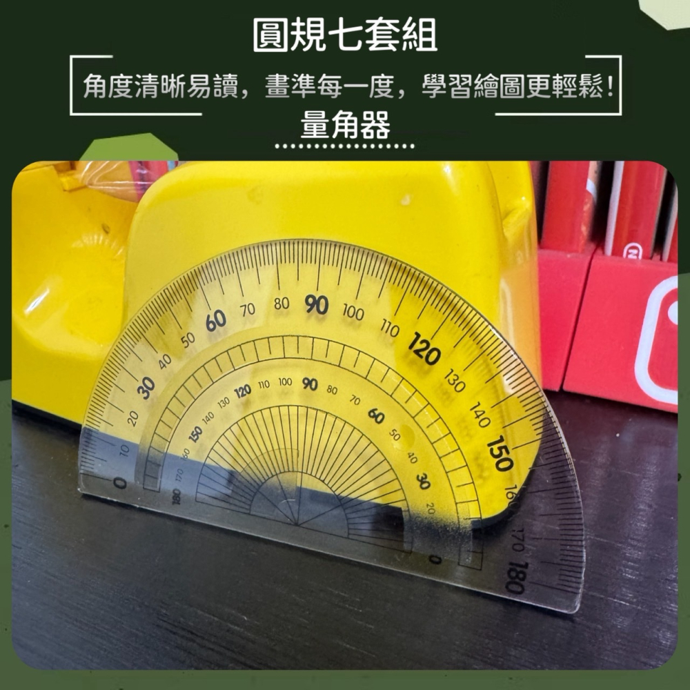圓規尺七件組 自動筆式圓規 圓規 尺 三角板 量角器 自動筆 圓規套裝 繪畫設計 製圖工具 數學教具 EA501-細節圖7