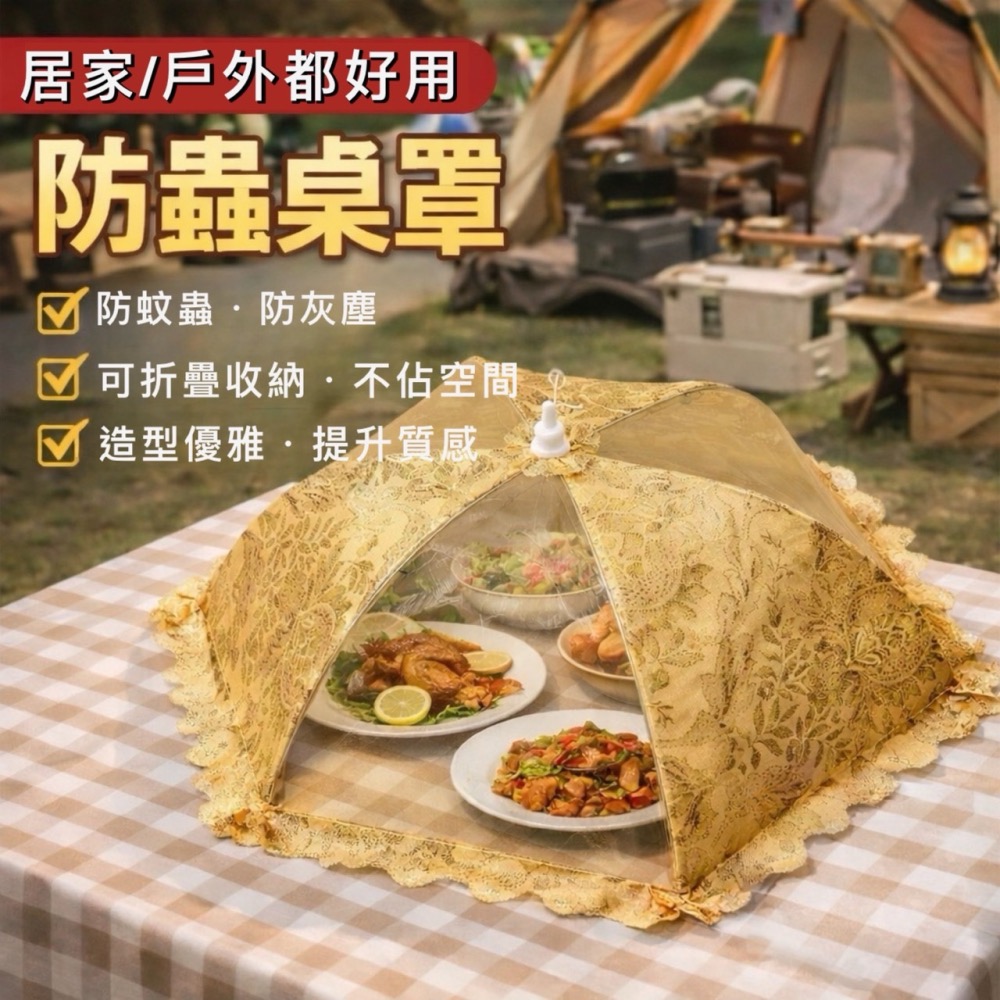 迷你餐桌罩 食物罩 菜罩 餐廚配件 迷你菜罩子 菜罩子 飯菜罩 桌罩 蓋菜罩 桌蓋 防塵防蒼蠅罩 防蚊蟲菜罩 EA535-細節圖8