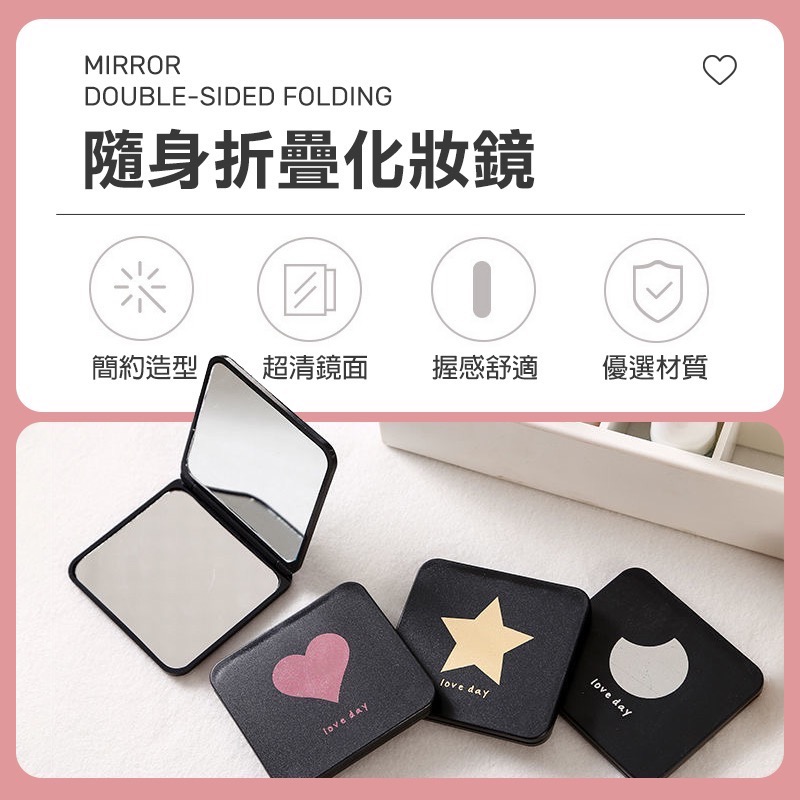 隨身折疊化妝鏡 雙面折疊化妝鏡 折疊鏡 折疊鏡子 折疊化妝鏡 隨身化妝鏡 補妝鏡 攜帶化妝鏡 隨身鏡 化妝 GA0323-細節圖2