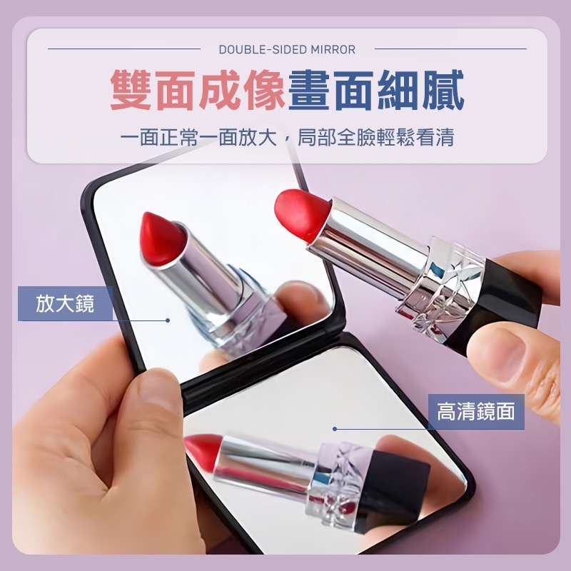 隨身折疊化妝鏡 雙面折疊化妝鏡 折疊鏡 折疊鏡子 折疊化妝鏡 隨身化妝鏡 補妝鏡 攜帶化妝鏡 隨身鏡 化妝 GA0323-細節圖4