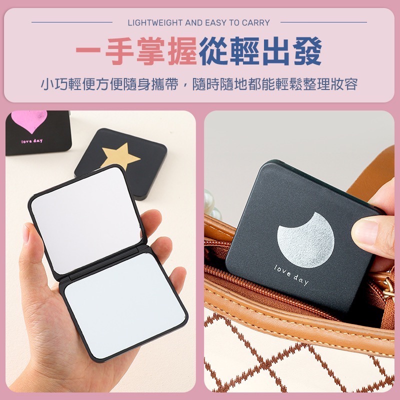 隨身折疊化妝鏡 雙面折疊化妝鏡 折疊鏡 折疊鏡子 折疊化妝鏡 隨身化妝鏡 補妝鏡 攜帶化妝鏡 隨身鏡 化妝 GA0323-細節圖7